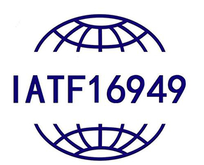 三亚IATF16949汽车行业质量管理体系