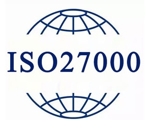 鹤岗ISO27000信息安全管理体系认证