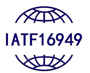 廊坊IATF16949汽车行业质量管理体系